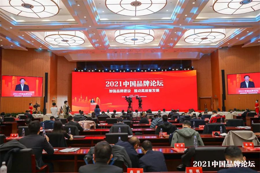 行業(yè)唯一！冠珠瓷磚入選人民日報社“品牌強國計劃”_4
