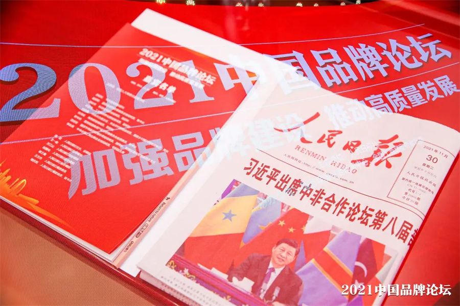 行業(yè)唯一！冠珠瓷磚入選人民日報社“品牌強國計劃”_6
