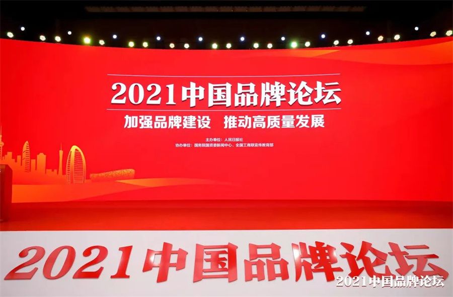 行業(yè)唯一！冠珠瓷磚入選人民日報社“品牌強國計劃”_2