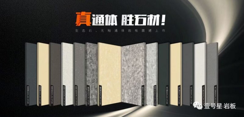 廣東中巖 X 中國(guó)建博會(huì)（廣州）與您相約！_5
