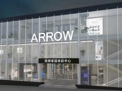 進(jìn)化的體驗時代，箭牌家居集團(tuán)如何快跑一步