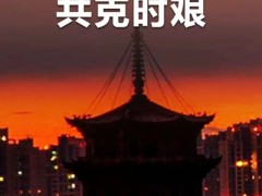 泉力以赴，共克時(shí)艱！九牧集團(tuán)捐贈(zèng)500萬物資支援泉州抗疫