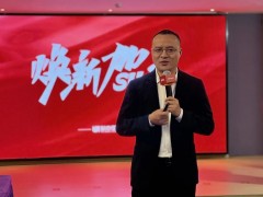 2022新中源全國經(jīng)銷商開年集訓(xùn)圓滿收官！