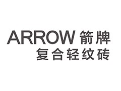恭喜箭牌家居集團(tuán)2022年“品質(zhì)改善月”啟動(dòng)會順利召開