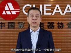 歐派集成廚房“1+1+N”全新模式重磅發(fā)布，開啟中國(guó)廚房行業(yè)變革新篇章