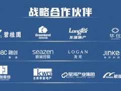 共筑時(shí)代美好人居，東鵬整裝衛(wèi)浴與華潤(rùn)置地強(qiáng)強(qiáng)聯(lián)合