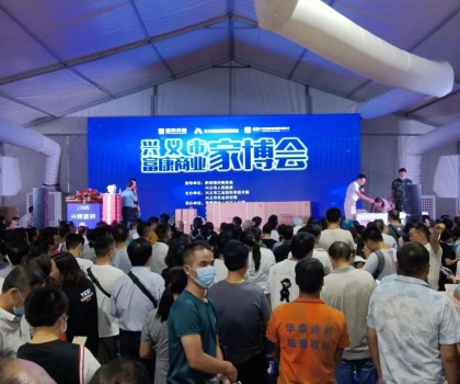朗司衛(wèi)浴強(qiáng)勢(shì)登陸興義富康商業(yè)家博會(huì)！