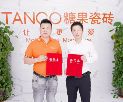 強(qiáng)強(qiáng)聯(lián)合！糖果瓷磚與陶衛(wèi)網(wǎng)簽署戰(zhàn)略合作