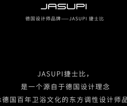 全球靈感·獨立設(shè)計師品牌|JASUPI捷士比——匠心高定，無畏破界