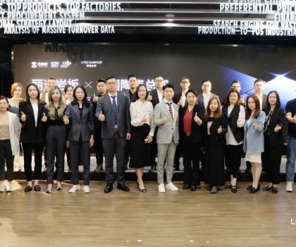 Litex Surface | 進駐中國陶瓷總部！麗適巖板打造全球營銷新總部