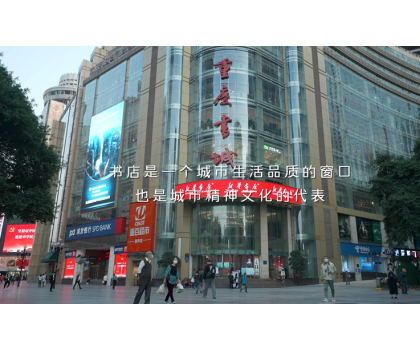 恒潔以創(chuàng)新引領(lǐng)再獲關(guān)注，人民日?qǐng)?bào)用鏡頭聚焦恒潔“這空間很中國(guó)”改造計(jì)劃