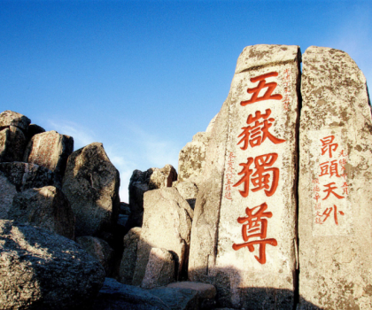 “恒”久守護(hù)，穩(wěn)如泰山！恒潔為泰山游客提供專業(yè)衛(wèi)浴守護(hù)