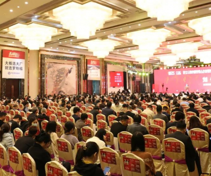 2023陶業(yè)首場(chǎng)大型思想盛會(huì)啟幕，全國(guó)瓷磚產(chǎn)能數(shù)據(jù)首發(fā)
