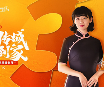 品質(zhì)傳城 安居到家丨格萊斯315品質(zhì)服務(wù)月開(kāi)啟品質(zhì)家居煥新季