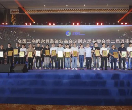 定制中國好浴室！浪鯨衛(wèi)浴被授予“定制家居專業(yè)委員會副會長”稱號