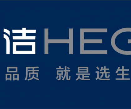 “選品質，就是選生活“，恒潔衛(wèi)浴品牌升級再度引領行業(yè)