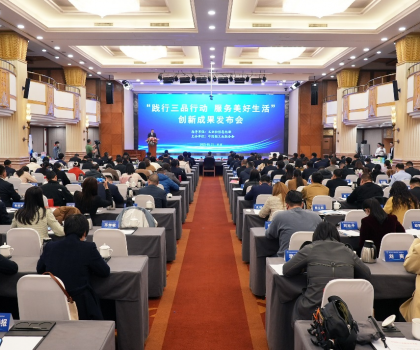 升級品質美好生活！恒潔多款產品入選中國輕工聯(lián)《升級和創(chuàng)新消費品指南》