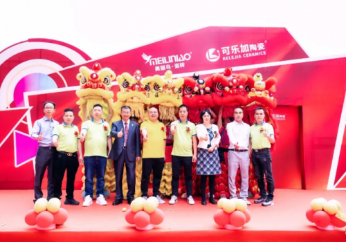 煥新之勢·蛻變騰飛 | 可樂加陶瓷超級戰(zhàn)略升維營銷峰會暨新展廳開業(yè)盛典圓滿成功！