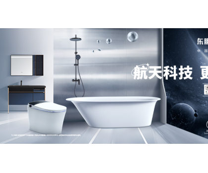 綠色智造，提質(zhì)增效｜東鵬整裝衛(wèi)浴以科技創(chuàng)新賦能綠色發(fā)展