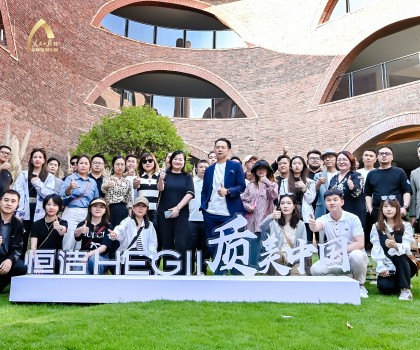 質(zhì)美中國再升級！恒潔與深圳、重慶、西安設(shè)計師共同探尋品質(zhì)設(shè)計