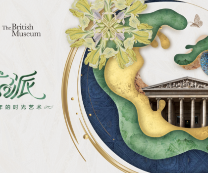 薩米特紋藝派合集，悅享逾200萬(wàn)年的時(shí)光藝術(shù)