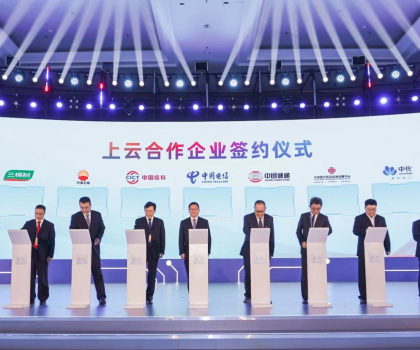 科技衛(wèi)浴 數(shù)字中國！九牧亮相第六屆數(shù)字中國建設(shè)峰會(huì)