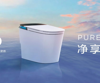 衛(wèi)生間怎么“卷”？“好房子”關注的三個客戶敏感點