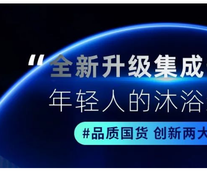 品質(zhì)國貨·兩大升級(jí) | 圣洛威IOT物聯(lián)布局，一張圖看懂最前端新技術(shù)