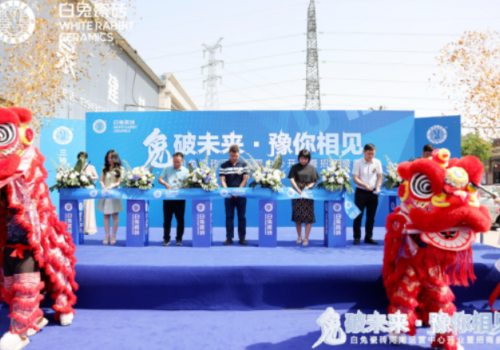 白兔瓷磚河南運(yùn)營中心盛大開業(yè)，“三磚融合”引爆行業(yè)風(fēng)口！