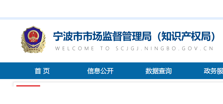 寧波公布2022年度陶瓷磚質(zhì)量市級監(jiān)督抽查結果：不合格率50％