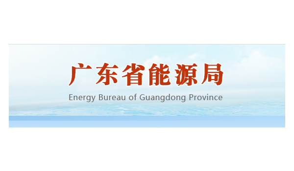 廣東：蒙娜麗莎、簡(jiǎn)一等78家陶企被列入2023節(jié)能監(jiān)察名單
