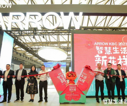 KBC2023盛大啟幕，ARROW箭牌衛(wèi)浴多維呈現(xiàn)智慧生活新花樣