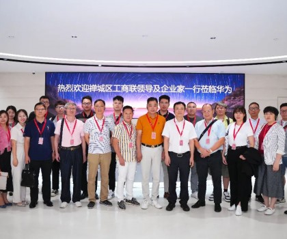 聚力高質(zhì)量，佳圣達覃總赴深圳華為開展高質(zhì)量發(fā)展考察活動