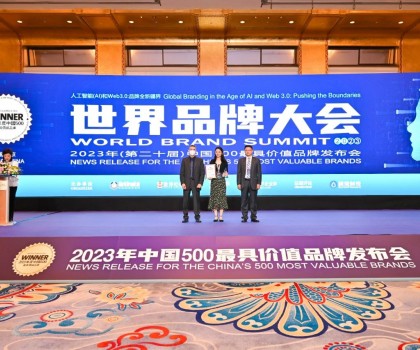 連續(xù)18年上榜，新中源陶瓷2023品牌價值評估448.82億元！