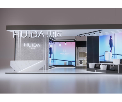 耀世登場(chǎng)，惠達(dá)衛(wèi)浴出征2023廣州衛(wèi)博會(huì)