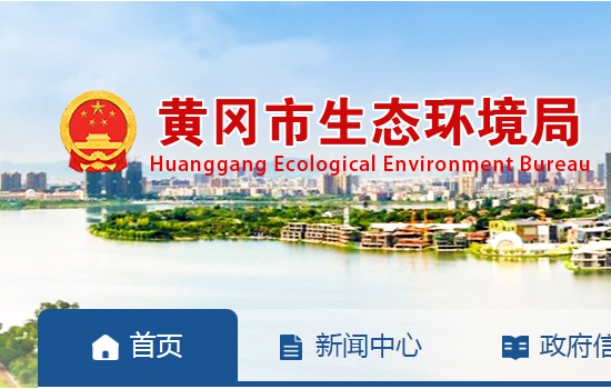 湖北黃岡：為打好污染防治攻堅(jiān)戰(zhàn)，擬加大對陶瓷行業(yè)的治理