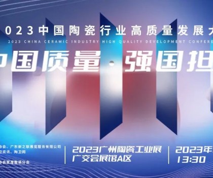 一季度財報│歐派35.7億，海鷗5.82億，悅心健康2.21億，建霖8.08億，國瓷7.86億......
