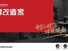 公域流量達(dá)55.4%！品牌方、經(jīng)銷商如何掌握直播的底層邏輯？