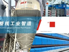 最低節(jié)能8%，最長4個月收回成本！再談節(jié)能涂料在陶瓷窯爐中的應(yīng)用