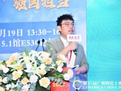 2023中國陶衛(wèi)行業(yè)高質(zhì)量發(fā)展大會：大咖云集，共商高質(zhì)量可持續(xù)發(fā)展