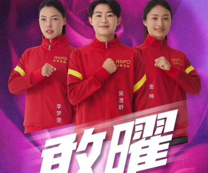 不懼挑戰(zhàn)，日豐衛(wèi)浴攜手中國(guó)女足共戰(zhàn)未來
