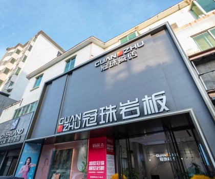 冠珠瓷磚美好門店走進?？趞標(biāo)準(zhǔn)示范！2000㎡翻新店成高端住宅“收割機”