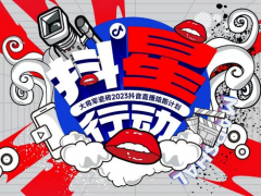 終端如何高效獲客鎖客？這家陶瓷品牌開(kāi)啟抖音直播陪跑計(jì)劃