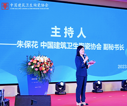 因勢(shì)而變，創(chuàng)新發(fā)展——2023中國(guó)衛(wèi)浴產(chǎn)業(yè)發(fā)展論壇成功舉辦