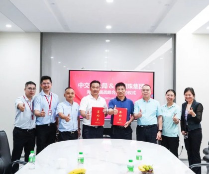 牽手世界500強(qiáng)！新明珠集團(tuán)與中交一公局海外事業(yè)部簽署戰(zhàn)略合作協(xié)議