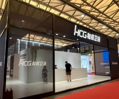HCG和成衛(wèi)浴致力于成為精致衛(wèi)浴與廚房空間的方案解決者，實力亮相2023(KBC)圓滿落幕