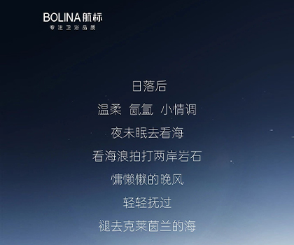 航標(biāo)新品丨 FG2606膚感·巖石智能浴室柜 輕奢有度，慢品生活 #BOLINA航標(biāo)  #航標(biāo)新品