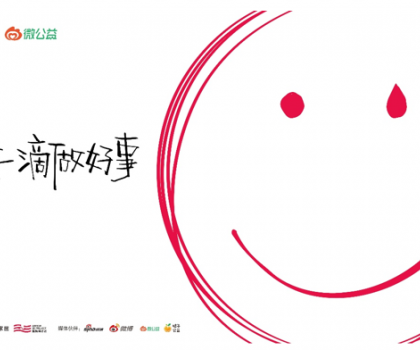 堅(jiān)守公益事業(yè)，完成商業(yè)向善，「箭牌澤計(jì)劃」發(fā)布公益合伙人計(jì)劃