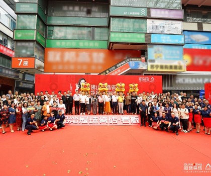 再啟新篇，共赴新程！佛山冠珠瓷磚旗艦店盛裝開業(yè)