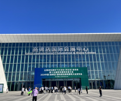 惠達(dá)衛(wèi)浴響應(yīng)國家政策號召，積極推進(jìn)綠色建材進(jìn)萬家活動，獲省部級領(lǐng)導(dǎo)點贊